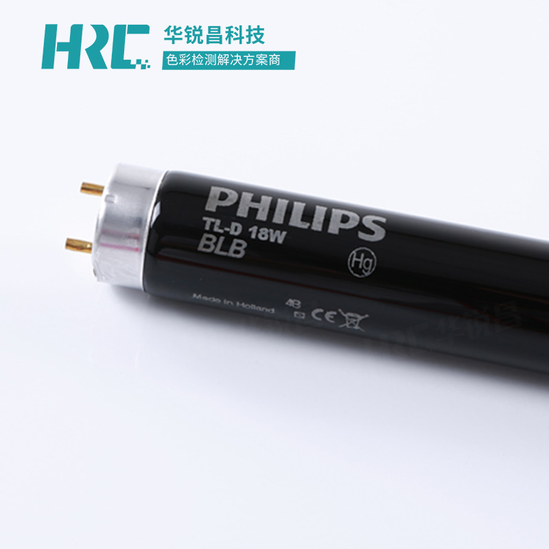 UV紫外線(xiàn)光源對(duì)色燈管Philips TL-D 18W BLB